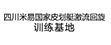ˮ˶-48.png