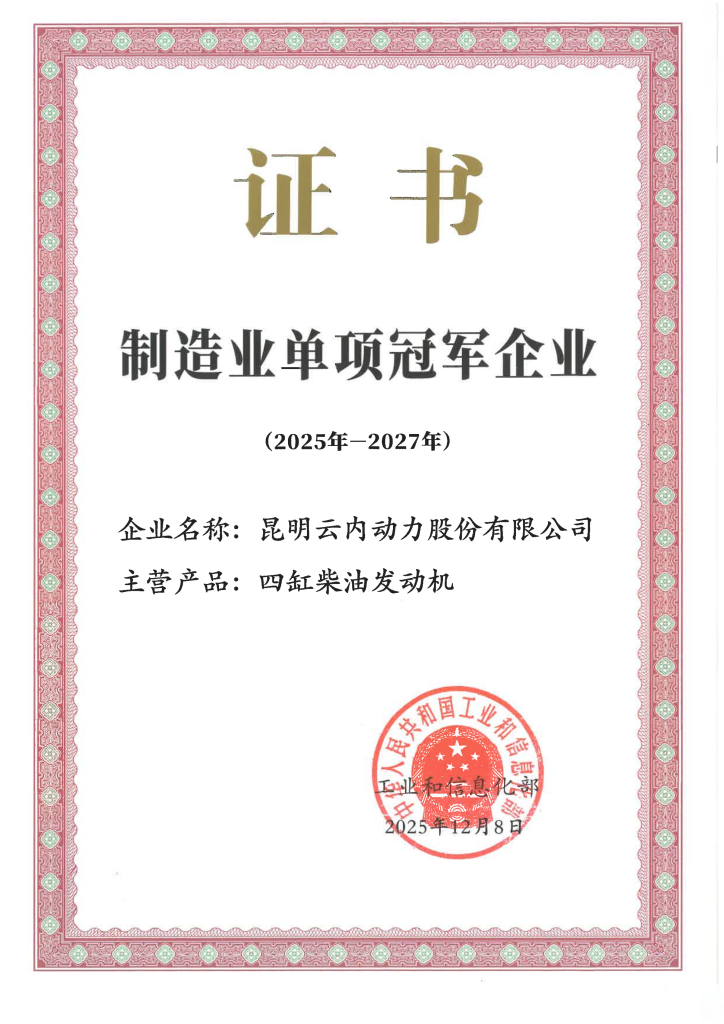UED官网-相信品牌力量